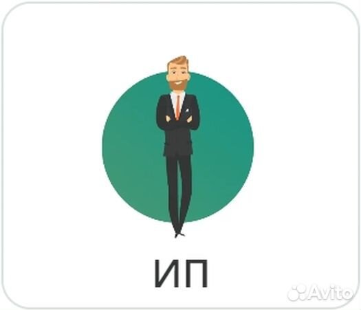 Бухуслуги Отчетность Регистрация ип ооо ндфл