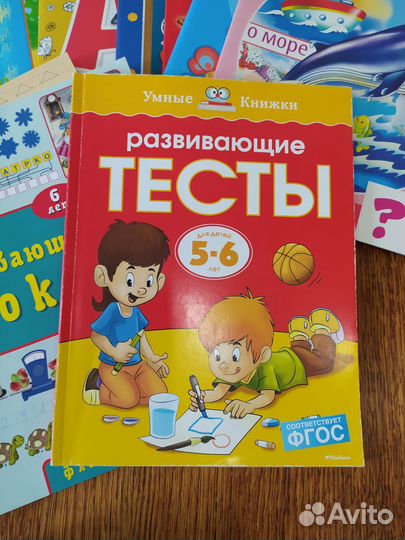 Тесты головоломки развивающие книги пакетом