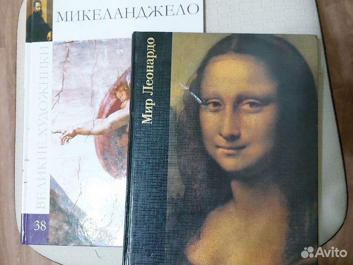 Книги о художниках мир Леонардо Микеланджело