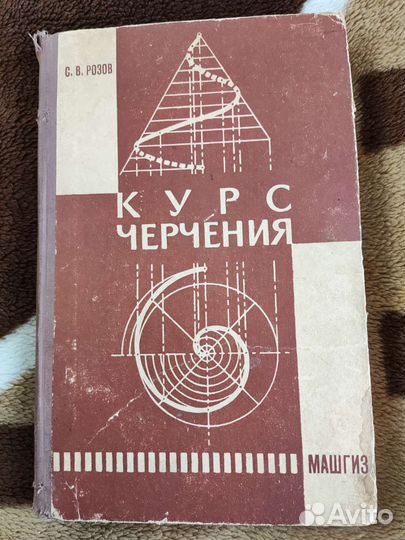 Справочники и учебники