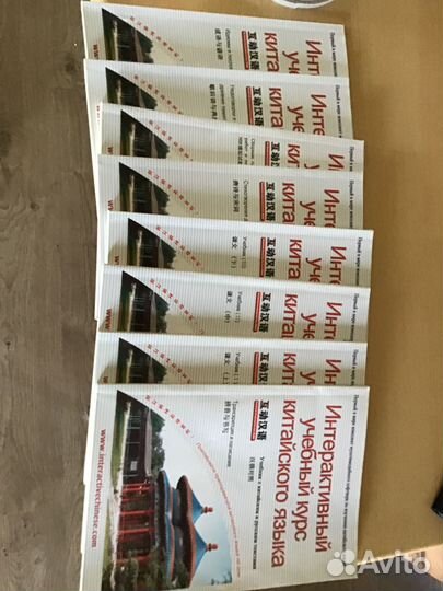 Китайский язык, уникальный интерактивный курс