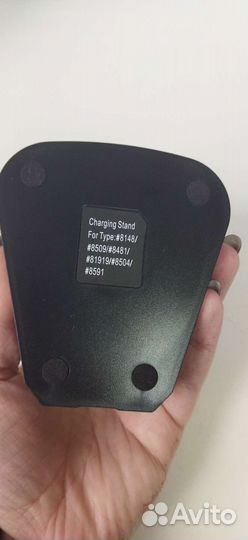 Зарядная подставка