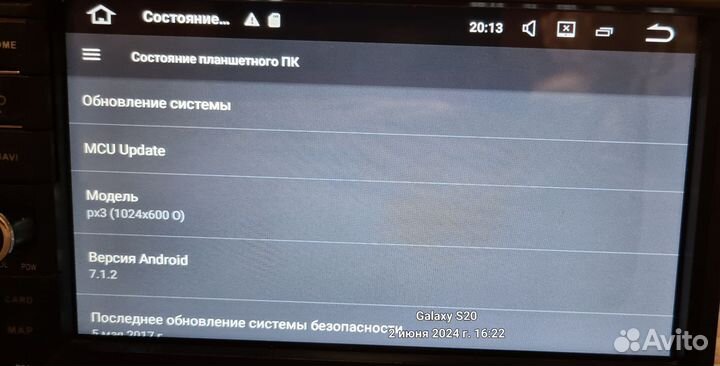 Автомагнитола 7 дюймов 2din android