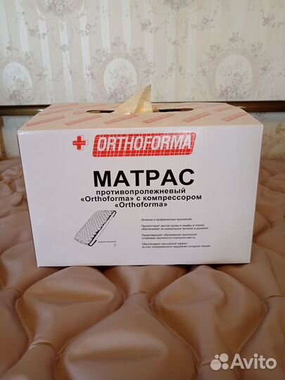 Противопролежневый матрас с компрессором