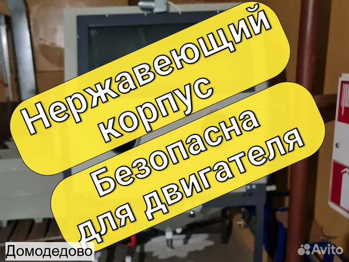 Камера аквабластинга. Безопасна для двигателя