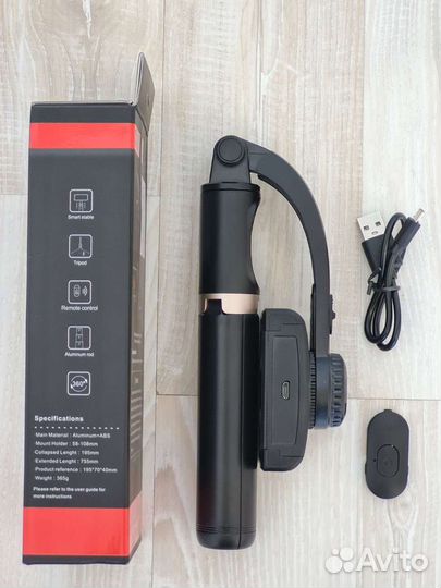 Штатив- селфи-стабилизатор