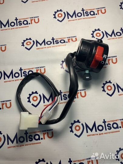 Переключатель Минск левый с проводом