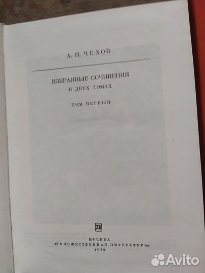 Серия книг Библиотека классики