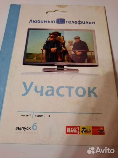 Видеофильмы