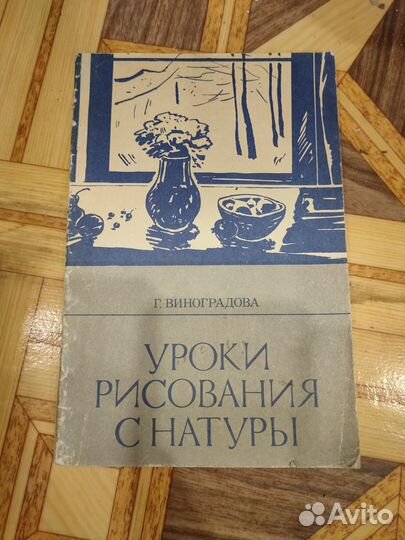 Учебники, рабочие тетради и атласы для школы