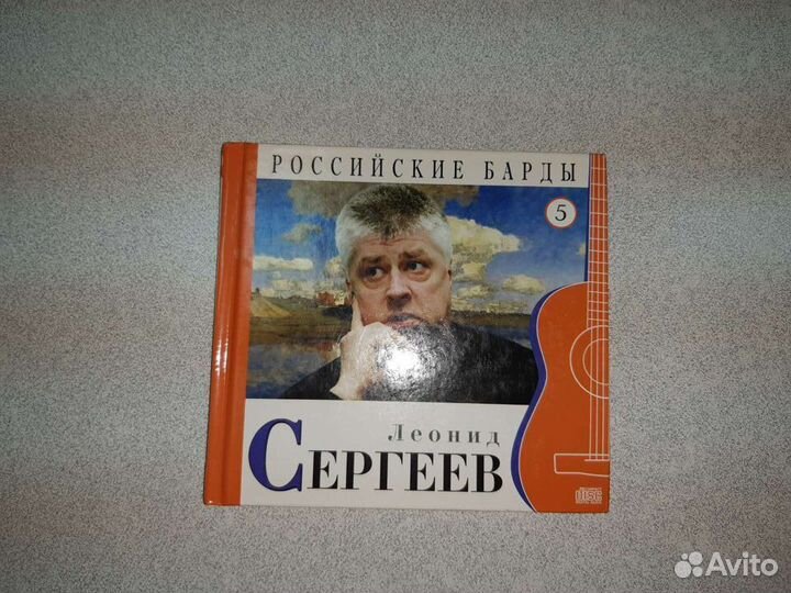 Диск CD коллекционное издание