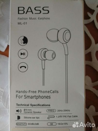 Наушники с гарнитурой