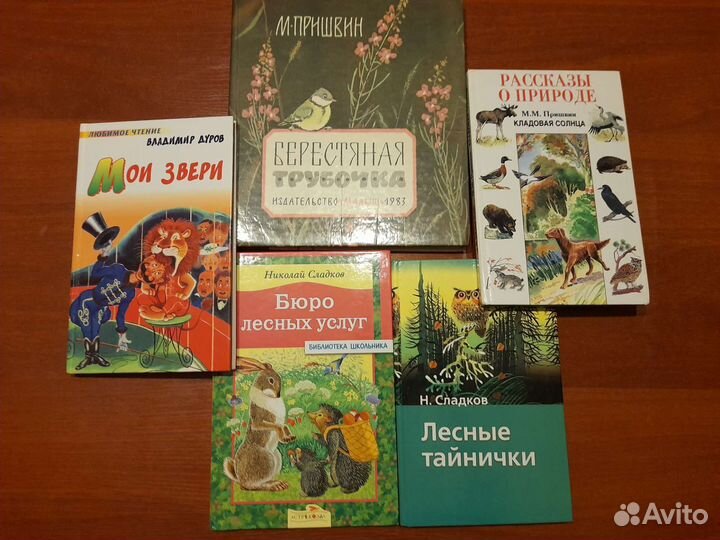 Детские книги