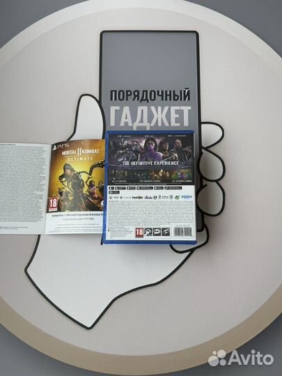 Mortal Kombat 11 Ultimate (PS 5, RUS )