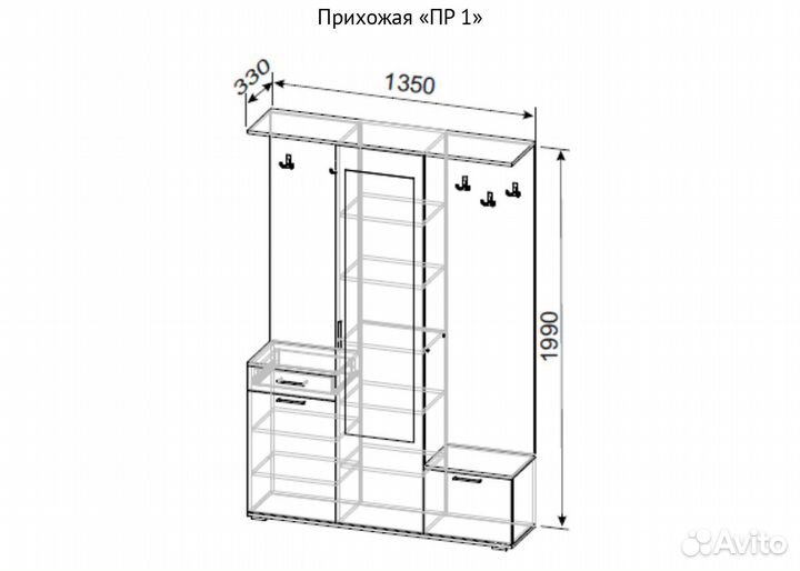 Прихожая 1,35 m