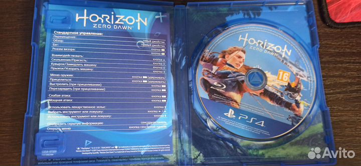 Horizon zero dawn PS4