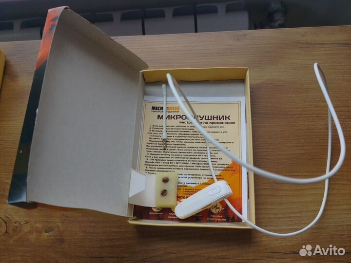 Микронаушники магнитные