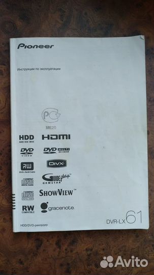 DVD/HDD recorder плеер Pioneer DVR-LX61
