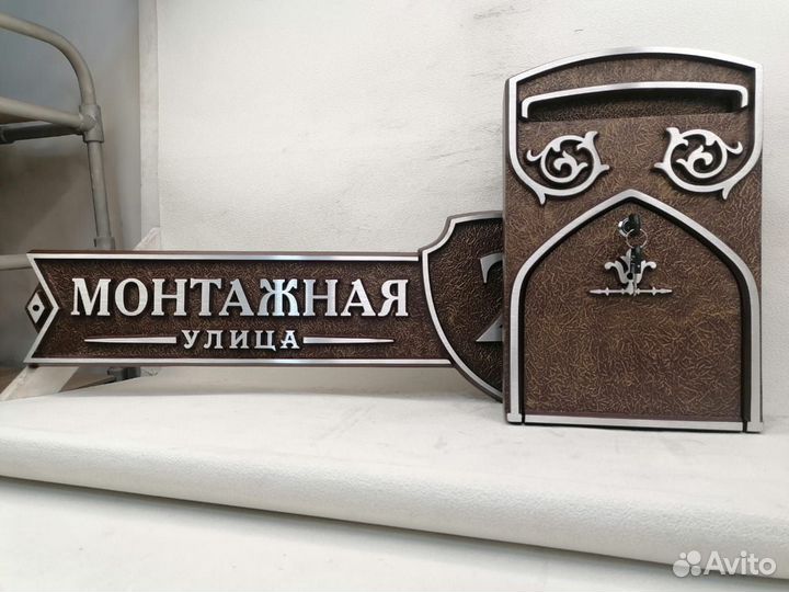 Адресные таблички из металла