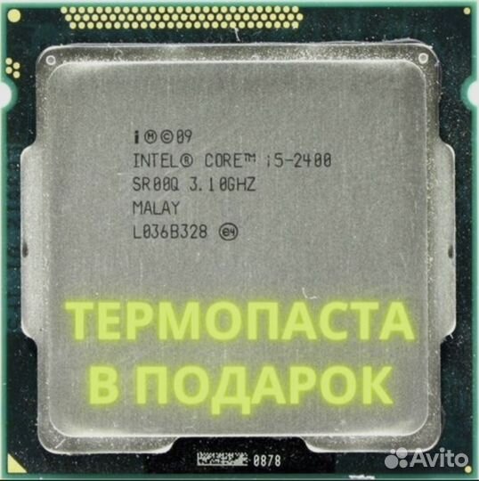 Процессор intel core i5 2400 3.1GHz, socket 1155