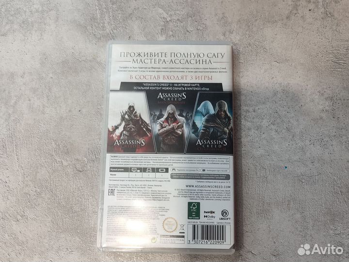 Assassins creed ezio collection