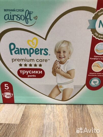 Подгузники трусики pampers premium care 5