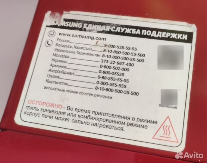 Микроволновая печь samsung на запчасти