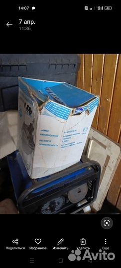 Вакуумный усилитель тормозов газель