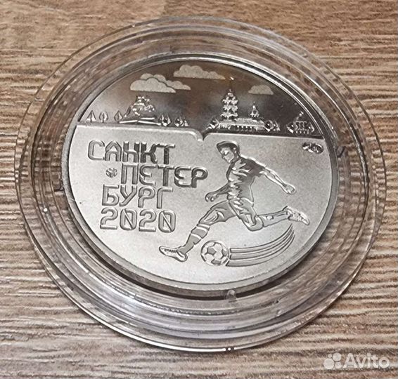 Памятная Медаль uefa euro 2020 Санкт-Петербург