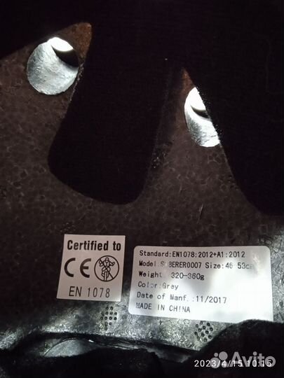 Шлем детский