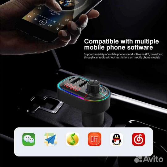 Fm модулятор RGB подсветка (Bluetooth) CAF12