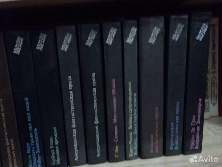 Библиотека фантастики