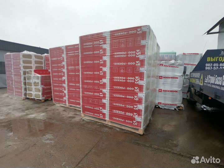 Rockwool фасад баттс оптима 50/100 мм