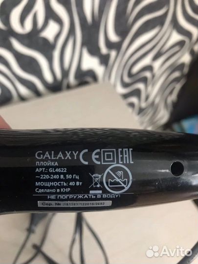 Плойка для локонов