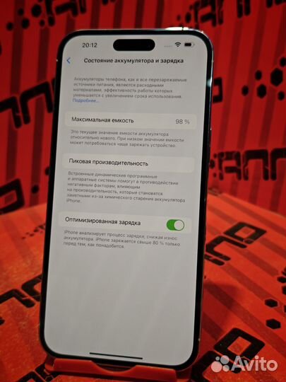 iPhone 14 Pro Max, 256 ГБ