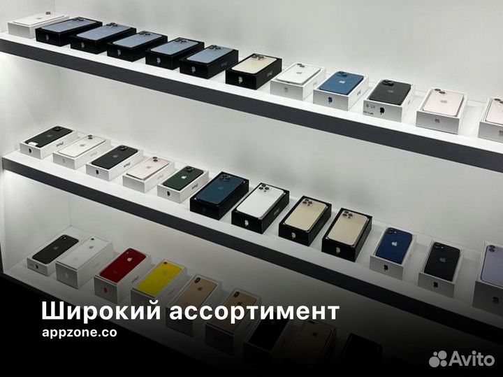 iPhone 14 Pro, 256 ГБ