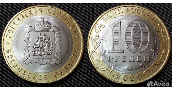 Обмен, продажа монет