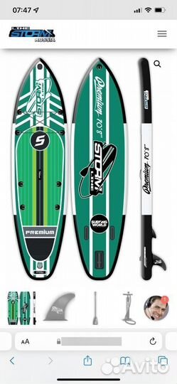 Доска для вейксерфинга Сап борд