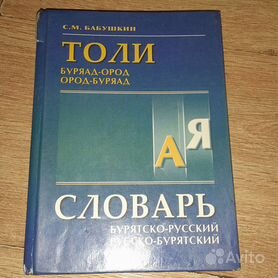 7 класс. ПРОЕКТ. Рабочая программа по бурятскому языку. 2022-2023