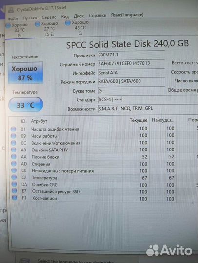 Ssd 240gb