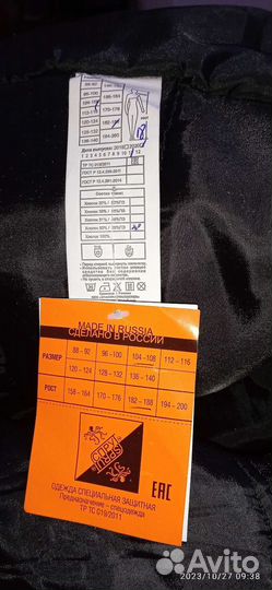 Полукомбинезон утепленный мужской