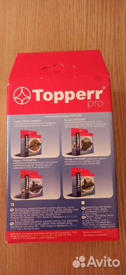 Фильтр для пылесоса Topperr pro FSM20