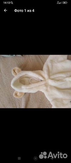 Комбинезон