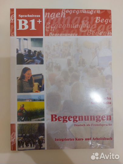 Учебник по немецкому языку Begegnungen B1+