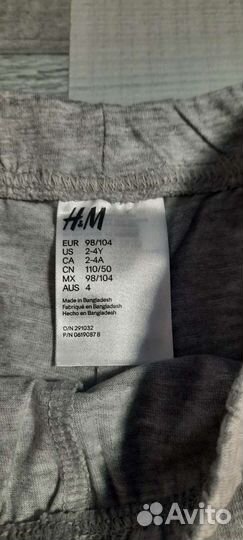 Шорты новые H&M