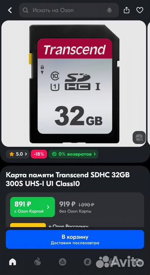 Карта памяти transcend 32gb sdhc