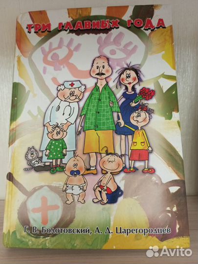 Книги детские