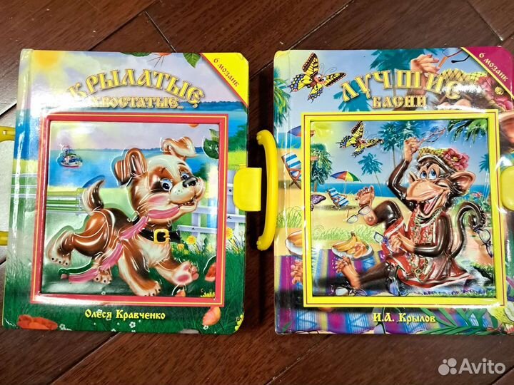 Книжка пазл