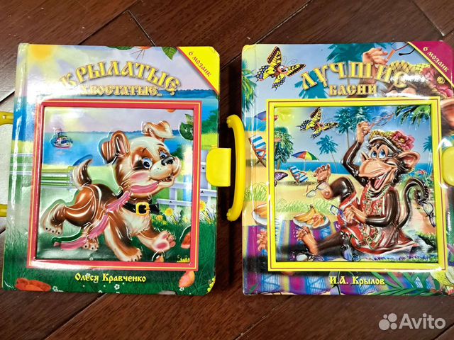 Книжка пазл