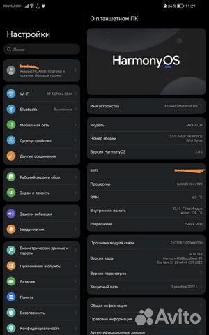 Планшет Huawei mrx-al09 LTE